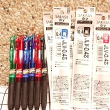 ZEBRA 斑馬 SARASA NANO 0.38 細字 自動鋼珠筆 JJXZ72 紅/黑/藍【金玉堂文具】 歷史價格詳細信息