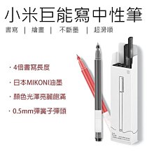 當天出貨 小米/石頭/石頭二代(S6) 掃地機器人集塵盒(短白/副廠)一入 多一組可交替使用，方便清洗 歷史價格詳細信息