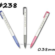 OB自動中性筆238/紅色/0.38mm/12支/打 歷史價格詳細信息