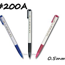 OB-200A 中性筆 紅黑藍 三色 【Star_EC】現貨+預購 歷史價格詳細信息