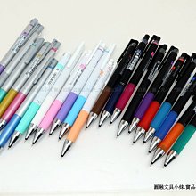 日本 Pilot百樂 4+1 wood 0.7原木紋握桿多機能筆(BKHFW-2SR) 高質感多功能筆 歷史價格詳細信息