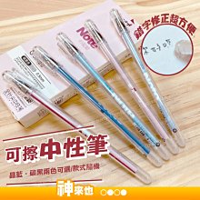 【神來也】三檔溫控電熱馬甲 五片發熱區 USB智能恒溫發熱服 男女加熱外套背心 發熱衣 附發票 歷史價格詳細信息