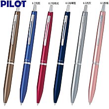 PILOT百樂 0.5/0.7按鍵式魔擦筆 摩擦筆 筆芯 替芯 紅/藍/黑 〔單支〕〔另有整盒售〕 歷史價格詳細信息