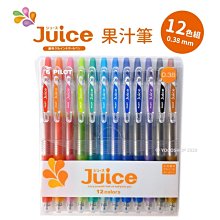 百樂  juice  0.38 果汁筆 中性筆 歷史價格詳細信息