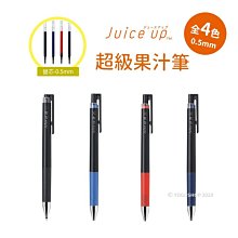 百樂 PILOT Juice果汁筆0.5-套組 /文鶴書店 Crane Publishing 歷史價格詳細信息