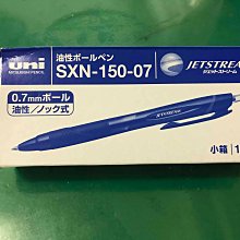 uni 三菱SXN-150 / SXN-155S / SXN-157S / SXN-150S國民溜溜筆【久大文具】 歷史價格詳細信息