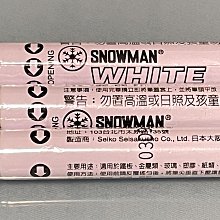 SNOWMAN雪人牌 雪人油漆筆 正常色 粗蕊 粗頭 歷史價格詳細信息