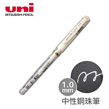 UNI 三菱中性筆 鋼珠筆 0.5 UM-151 特價32元 好好逛文具小舖 歷史價格詳細信息