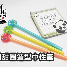 甜甜圈造型玩具(寵物玩具) 歷史價格詳細信息