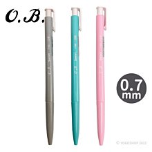 OB 自動原子筆 圓珠筆 書寫用具 辦公室文具用品 黑藍紅 0.5/0.7mm｜史泰博EZ購 歷史價格詳細信息
