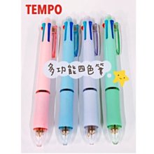 節奏 TEMPO S-302 雙門筆削器 鉛筆 色鉛筆可用 標準型 粗筆身可用 歷史價格詳細信息