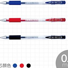 SKB 中性筆0.5(混色3入)[大買家] 歷史價格詳細信息