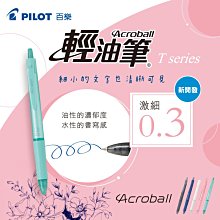 《Hi-Bookstore》(大)日本 LIHIT  A-7783蛋蛋收納包 歷史價格詳細信息