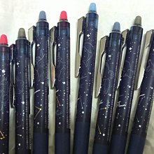 PILOT百樂 Frixion 4色按鍵魔擦筆0.5(可換芯)LKFB-80EF 書寫塗鴉一筆搞定 歷史價格詳細信息