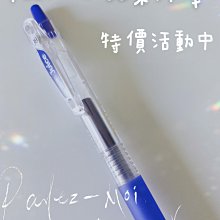 百樂  juice  0.38 果汁筆 中性筆 歷史價格詳細信息