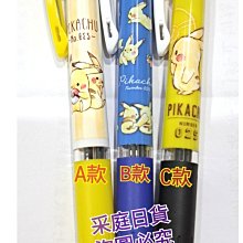 日本三菱UNI精密繪圖筆製圖筆0.3mm自動鉛筆M3-552.24(硬度標示/低重心/霧面噴漆筆桿/細網壓花握桿) 歷史價格詳細信息