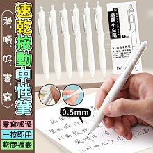 【現貨不用等】【筆電專用】DDR4 4G系列 24H內快速出貨！ 歷史價格詳細信息