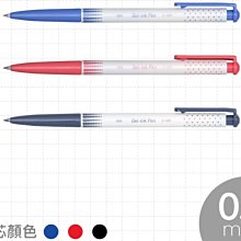 SKB 中性筆0.5(混色3入)[大買家] 歷史價格詳細信息