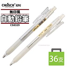 (5入) 無印風筆記本 牛皮紙筆記本  橫線網格格子 無印 每小時每日計劃本 日計畫 記事本 歷史價格詳細信息