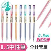 5MM滑鼠紅色霧狀白散光燈 5MM圓頭滑鼠紅光長腳led發光二極體 歷史價格詳細信息