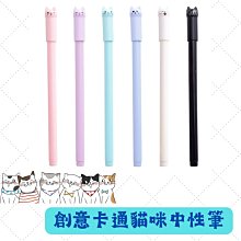 卡通造型中性筆60支網紅筆可愛超萌創意文具用品少女心0.5黑碳素水筆簽字筆學生用個性韓國ins簡約好看圓珠筆 歷史價格詳細信息