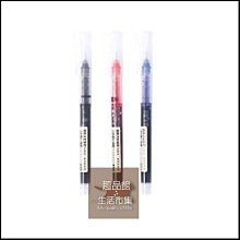 原子筆 水性筆 中性筆 原子筆 無印風按壓中性筆 中性原子筆 藍筆 黑筆 紅筆 筆 彩虹小舖【R043】 歷史價格詳細信息