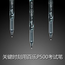 熱銷日本正品火匠美發剪刀發型師專用7寸綜合平剪大刀徒手剪理發剪刀 歷史價格詳細信息