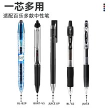 百樂 / Juice / 果汁筆 / 0.5 / 奶昔六色組 / 10EF-6C-CN【100圖書文具生活館】 歷史價格詳細信息