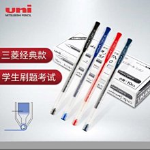 刷題筆 0.5mm 學生 寫字 中性筆 備考 黑筆 藍筆 紅筆 速乾 簡約 白桿 按壓筆 按動小白筆 學霸刷題筆 原子筆 歷史價格詳細信息