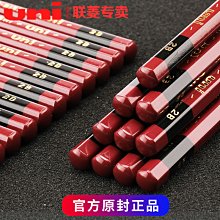 【現貨】日本製 三菱鉛筆 六角軸 2B鉛筆 山形製-12支/盒｜小鶴日貨 歷史價格詳細信息