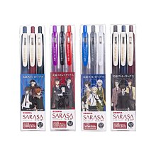 現貨熱銷-日本*ebra斑**旗艦店梵高限定中性筆白桿不暈染黑色按動筆JJ29/JJ15莫奈星空速桿水筆學生生日送禮筆 歷史價格詳細信息