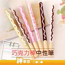 仿真棒棒糖造型原子筆 創意文具 獎品 文具 書寫用品 原子筆 婚禮小物【Star_EC】現貨+預購 歷史價格詳細信息