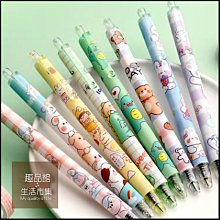 按壓式 中性筆 0.5mm 水性 1008 子彈頭 防滑 記帳筆 原子筆 自動筆 批發 禮品【GJ210】 歷史價格詳細信息