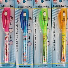 促25年自發光氚管掛件鈦合金鑰匙扣個性熒光夜光信號燈氚氣管吊墜男 歷史價格詳細信息