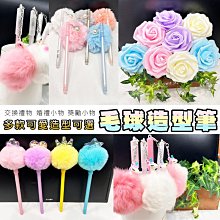 聖誕造型原子筆~聖誕節禮物結婚禮小物二次進場送客禮贈品周年慶生分享禮來店禮開幕迎賓禮滿額禮 歷史價格詳細信息