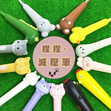 聖誕造型原子筆~聖誕節禮物結婚禮小物二次進場送客禮贈品周年慶生分享禮來店禮開幕迎賓禮滿額禮 歷史價格詳細信息