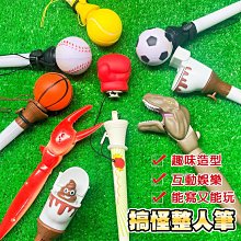 聖誕造型原子筆~聖誕節禮物結婚禮小物二次進場送客禮贈品周年慶生分享禮來店禮開幕迎賓禮滿額禮 歷史價格詳細信息