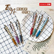筆樂PENROTE★E28手染禪紋中性筆 / PC1328 歷史價格詳細信息