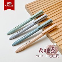 筆樂PENROTE///網格、線條、點點備忘貼/E9140/辦公好物/備忘貼 歷史價格詳細信息