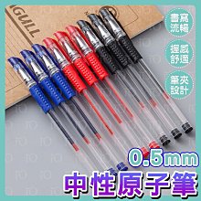 【現貨】圓珠筆 塑料透明六色原子筆 可愛學習用品原子筆 10支 歷史價格詳細信息