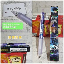 【咒術迴戰 伏黑惠】OVERSIZE落肩版型短袖日本漫畫動漫卡通動畫電影T恤(共2種顏色) 購買多件多優惠!【賣場四】 歷史價格詳細信息