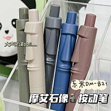 刷題筆 0.5mm 學生 寫字 中性筆 備考 黑筆 藍筆 紅筆 速乾 簡約 白桿 按壓筆 按動小白筆 學霸刷題筆 原子筆 歷史價格詳細信息