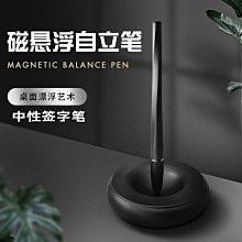 磁懸浮辦公室桌面擺件星空燈十字架創意送老師女朋友情人節禮物 歷史價格詳細信息