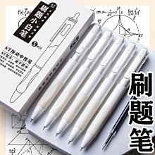 免運免運按動筆  ins高顏值  立體可愛卡通  按壓式  黑0.5mm中性筆 歷史價格詳細信息