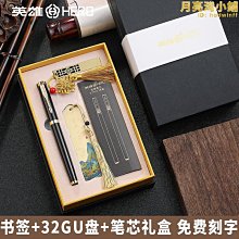 筆 HERO英雄牌鋼筆老式擠捏式吸墨彎尖美工鋼筆旋轉筆帽練字書法硬筆學生用翹尖教師用批改作業紅墨水鋼筆8 歷史價格詳細信息