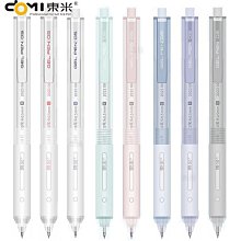 東米高光筆彩色中性筆粉彩筆珠光金屬筆黑卡DIY相冊專用筆手賬筆專用涂鴉繪畫筆 歷史價格詳細信息