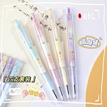 創意簡約中性筆 辦公文具0.5mm針管簽字筆 練字筆黑色水筆 歷史價格詳細信息