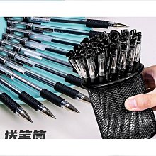 中性筆學生用水筆考試黑色水筆芯0.5mm子彈頭簽字筆墨藍紅筆教師批改筆醫生走珠筆碳素筆辦公記賬簽字筆淺語微微笑 歷史價格詳細信息