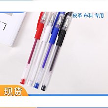 皮革褪色修補液15ml◎(黑白紅黄藍五色選一)◎DIY皮革邊緣修補染色液內蓋附小刷15ml─特價125元l 歷史價格詳細信息