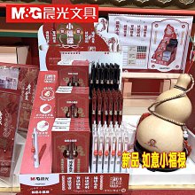 小米中性筆 速乾筆 文具 按壓筆 圓珠筆 0.5mm  黑筆 原子筆 簽字筆 現貨 當天出貨 諾比克 歷史價格詳細信息